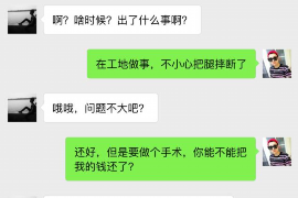 三门峡贷款清欠服务